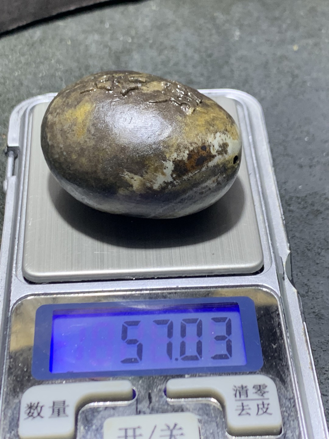 精美亚光冰飘天眼纹战国红玛瑙手工雕刻破茧把件一个，
