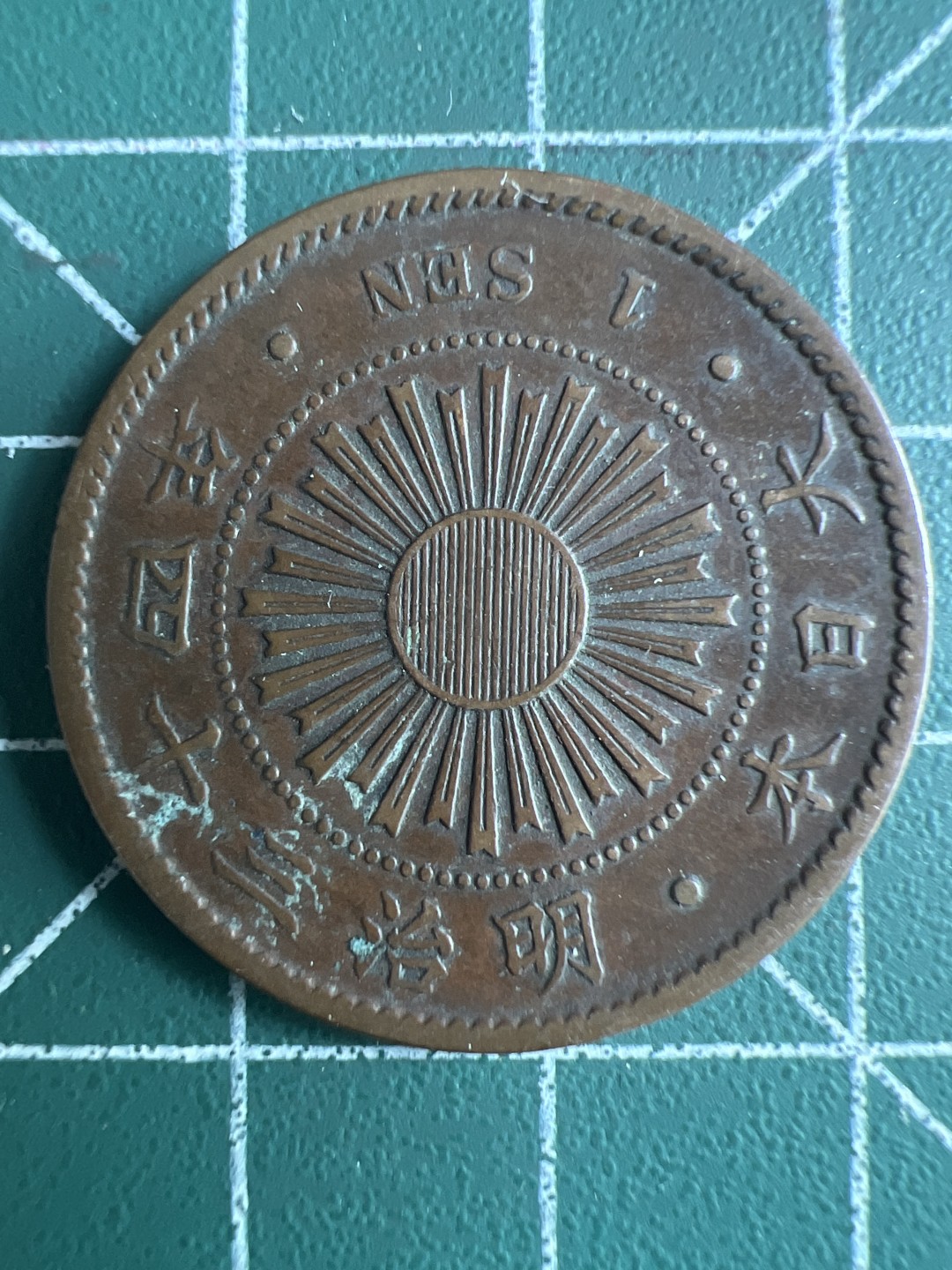 泡泡堂微拍第八十五幕硬币捡漏可累计专场👿👿，累计满二十元包邮，接受代拍业务 日本一钱