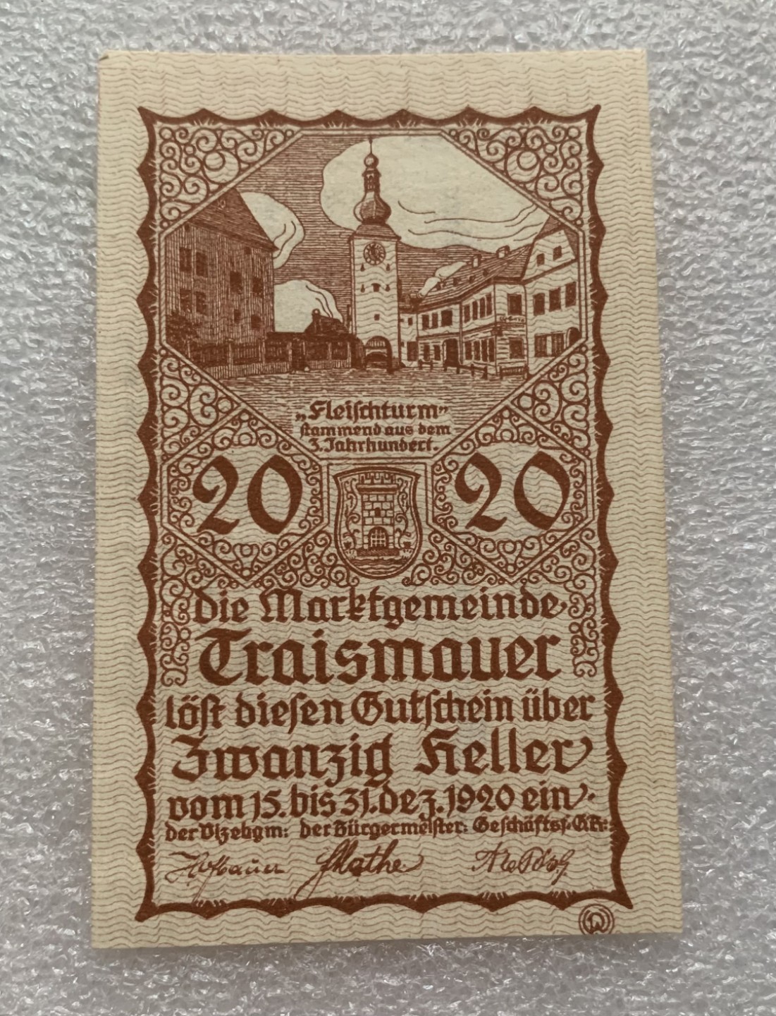 瓶子🏺纸币杂项拍卖会第1期 德紧奥地利地区1920年20赫勒纸币