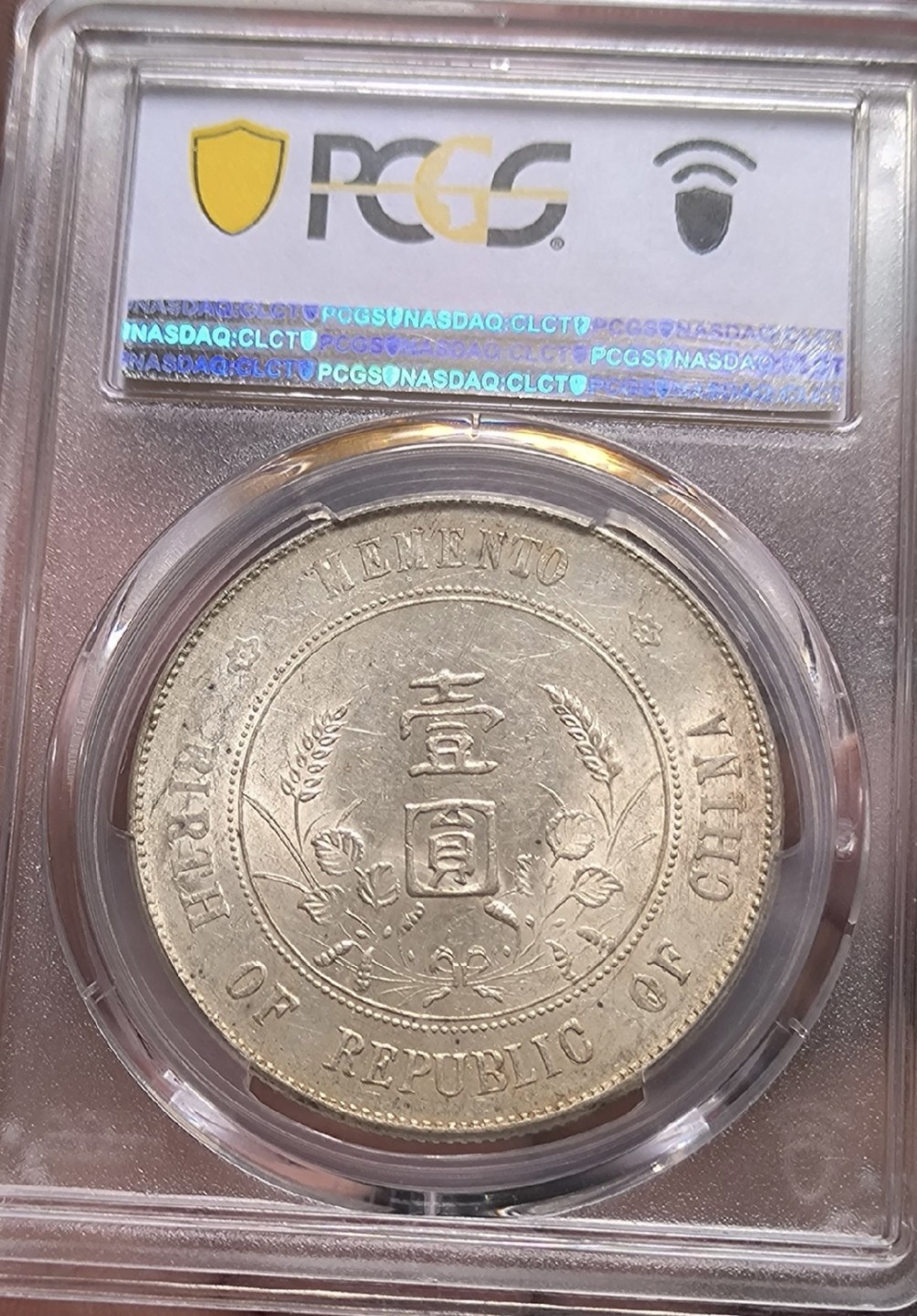 PCGS，AU55分孙小头