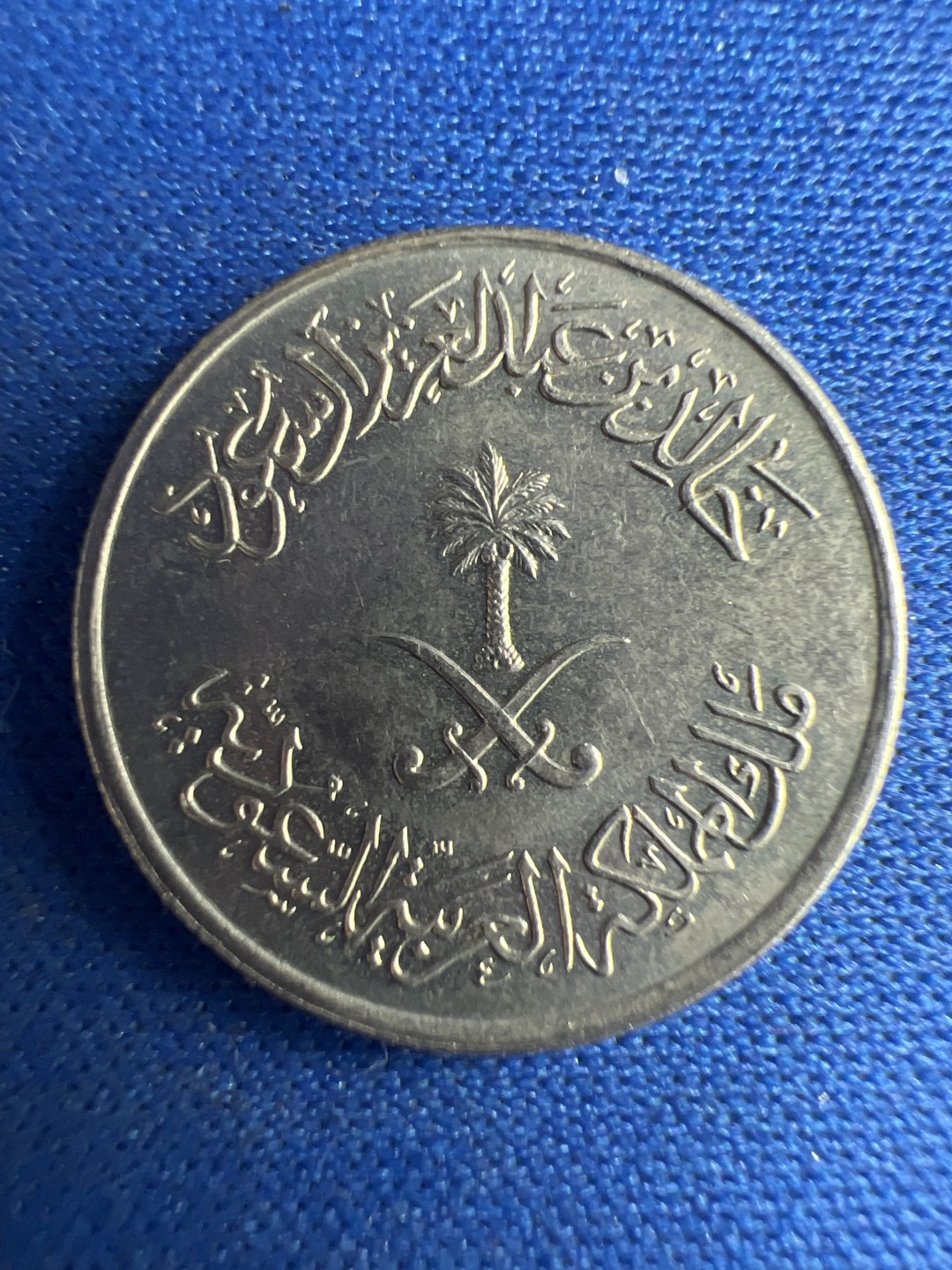 泡泡堂微拍第八十六幕硬币捡漏可累计专场👿👿，累计满二十元包邮，接受代拍业务 沙特5分