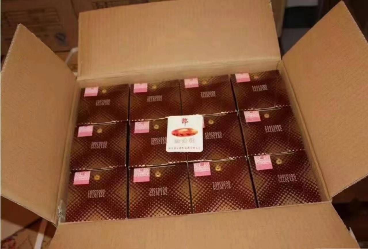 2013年110纪念郎酒
