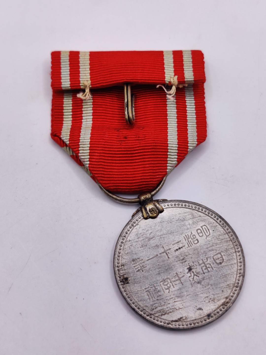 全场0元起拍 第38期 咸鱼国勋章拍卖专场 3月15日（周三）下午6：00开始 赤十字裸章