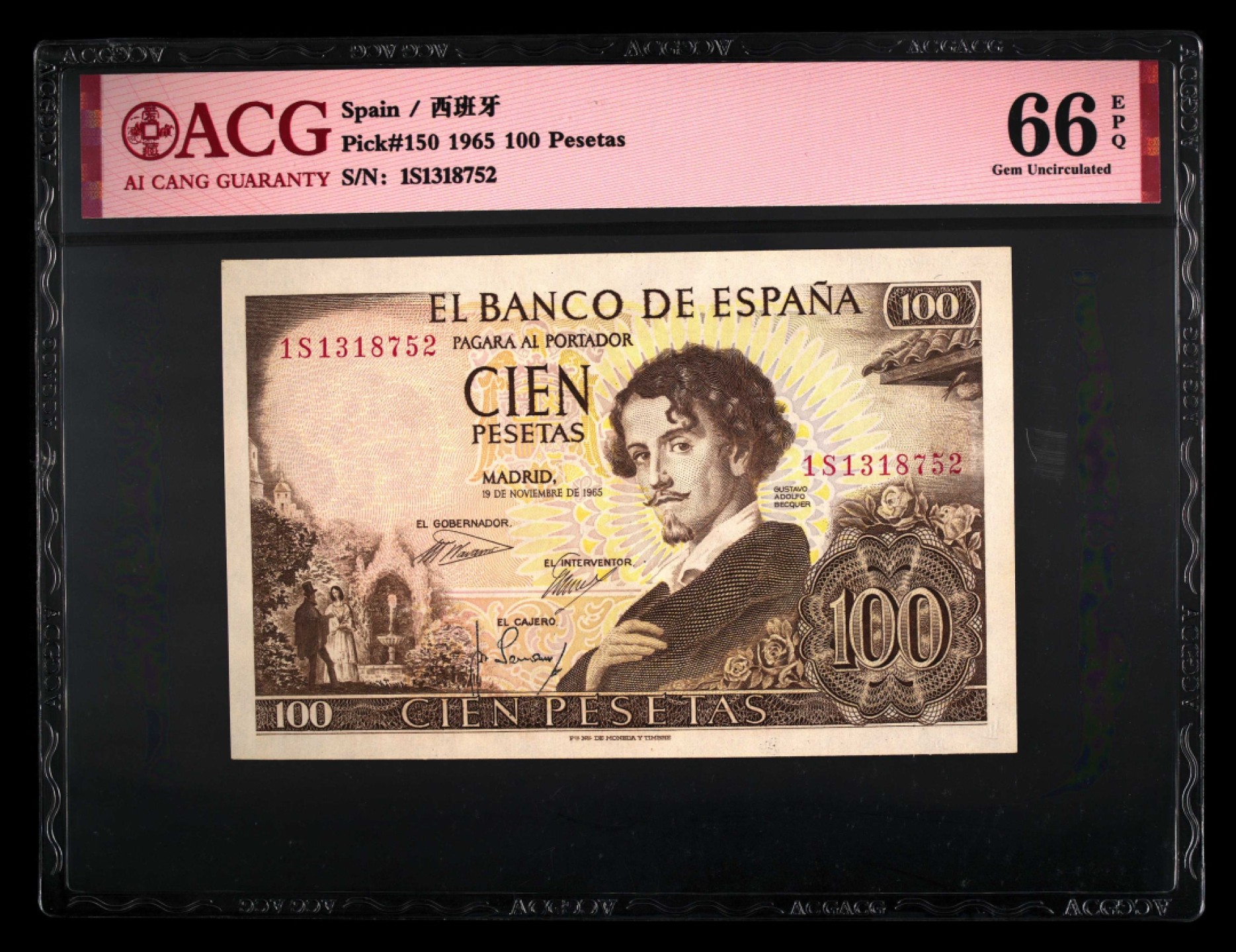 收藏联盟Quantum Auction 第239期拍卖 西班牙1965年100比塞塔 ACG66 名画《撑阳伞的美妇人》