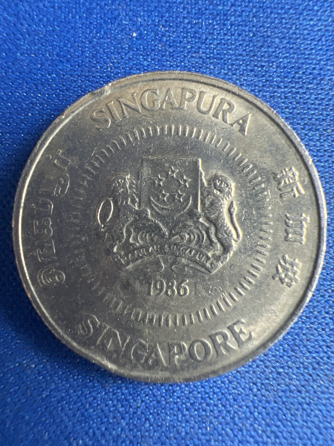 泡泡堂微拍第八十五幕硬币捡漏可累计专场👿👿，累计满二十元包邮，接受代拍业务 新加坡50分