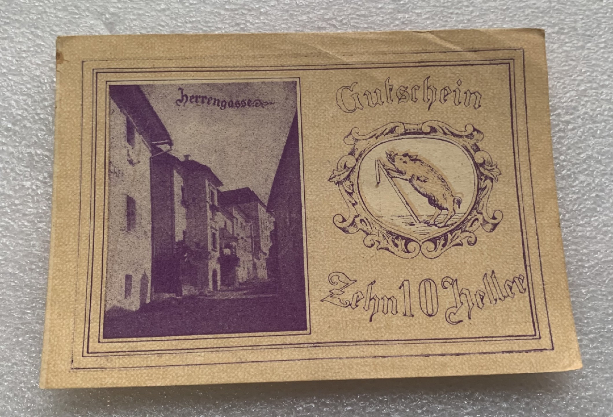 瓶子🏺纸币杂项拍卖会第1期 德紧奥地利地区1920年10赫勒纸币  稀少