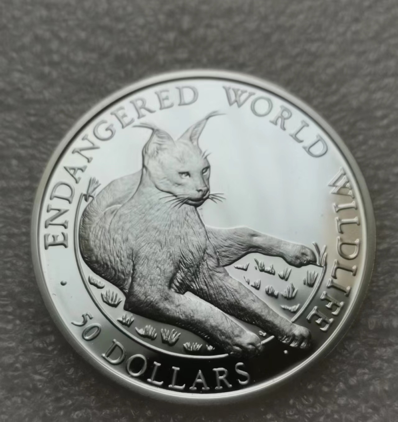 瓶子🏺第82期拍卖会 库克1990年50元珍惜野生动物系列  精制纪念银币