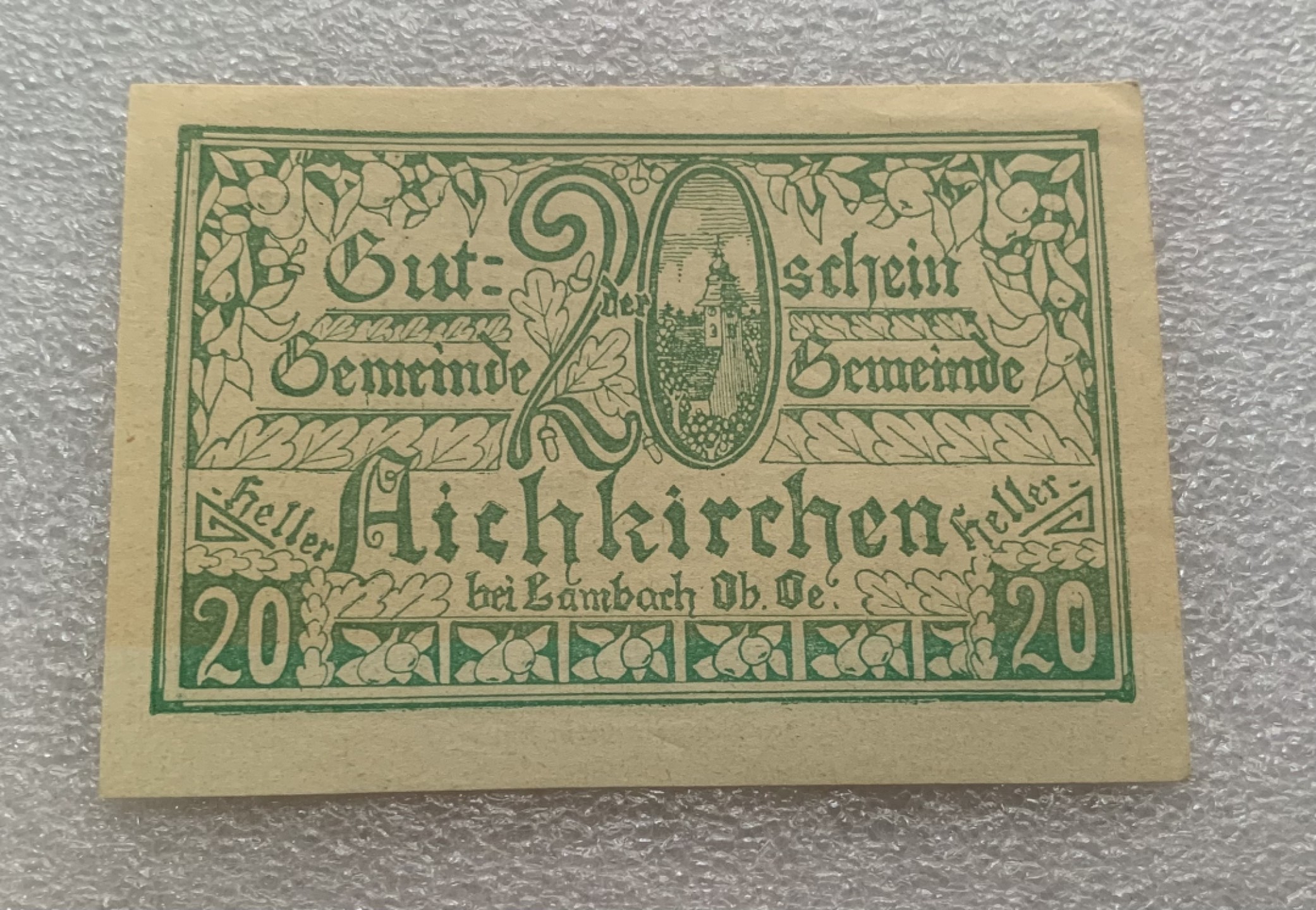 瓶子🏺纸币杂项拍卖会第1期 德紧奥地利地区1921年20赫勒纸币