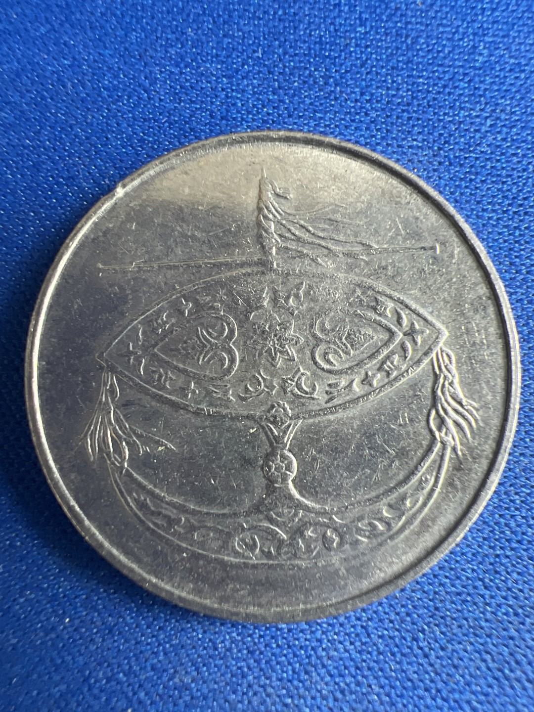 泡泡堂微拍第八十五幕硬币捡漏可累计专场👿👿，累计满二十元包邮，接受代拍业务 马来西亚50分