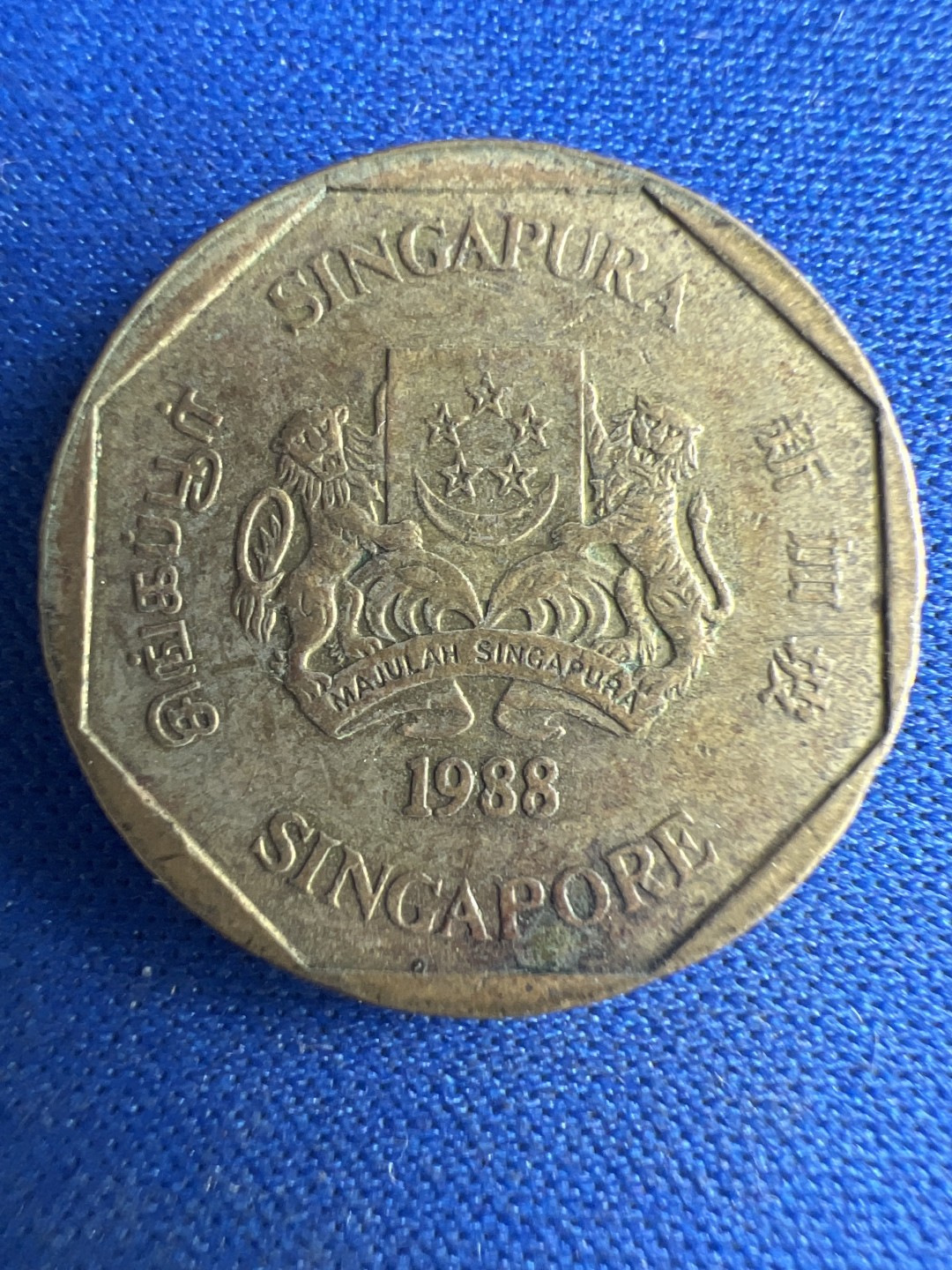 泡泡堂微拍第八十五幕硬币捡漏可累计专场👿👿，累计满二十元包邮，接受代拍业务 新加坡一元