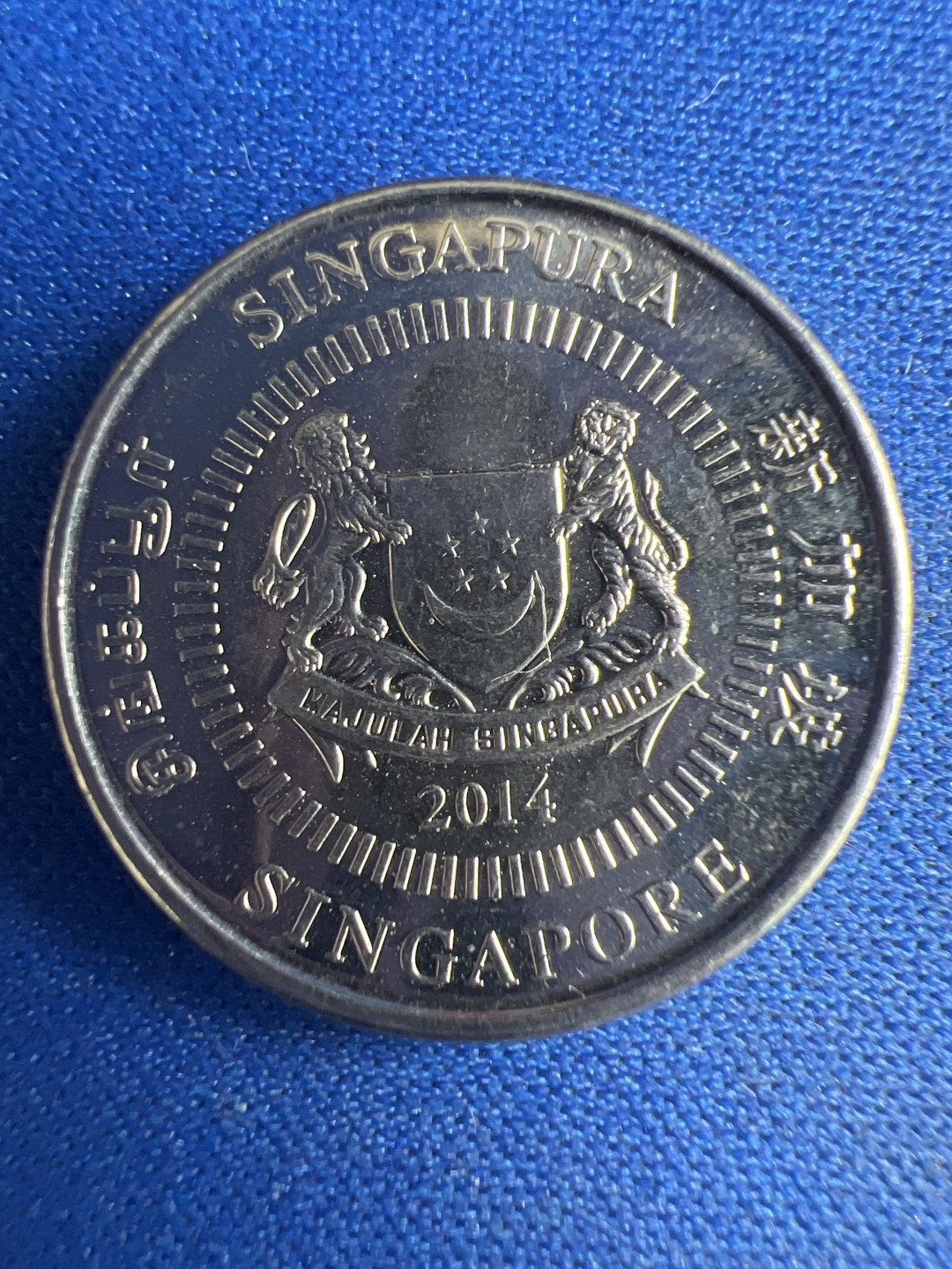 泡泡堂微拍第八十六幕硬币捡漏可累计专场👿👿，累计满二十元包邮，接受代拍业务 新加坡50分