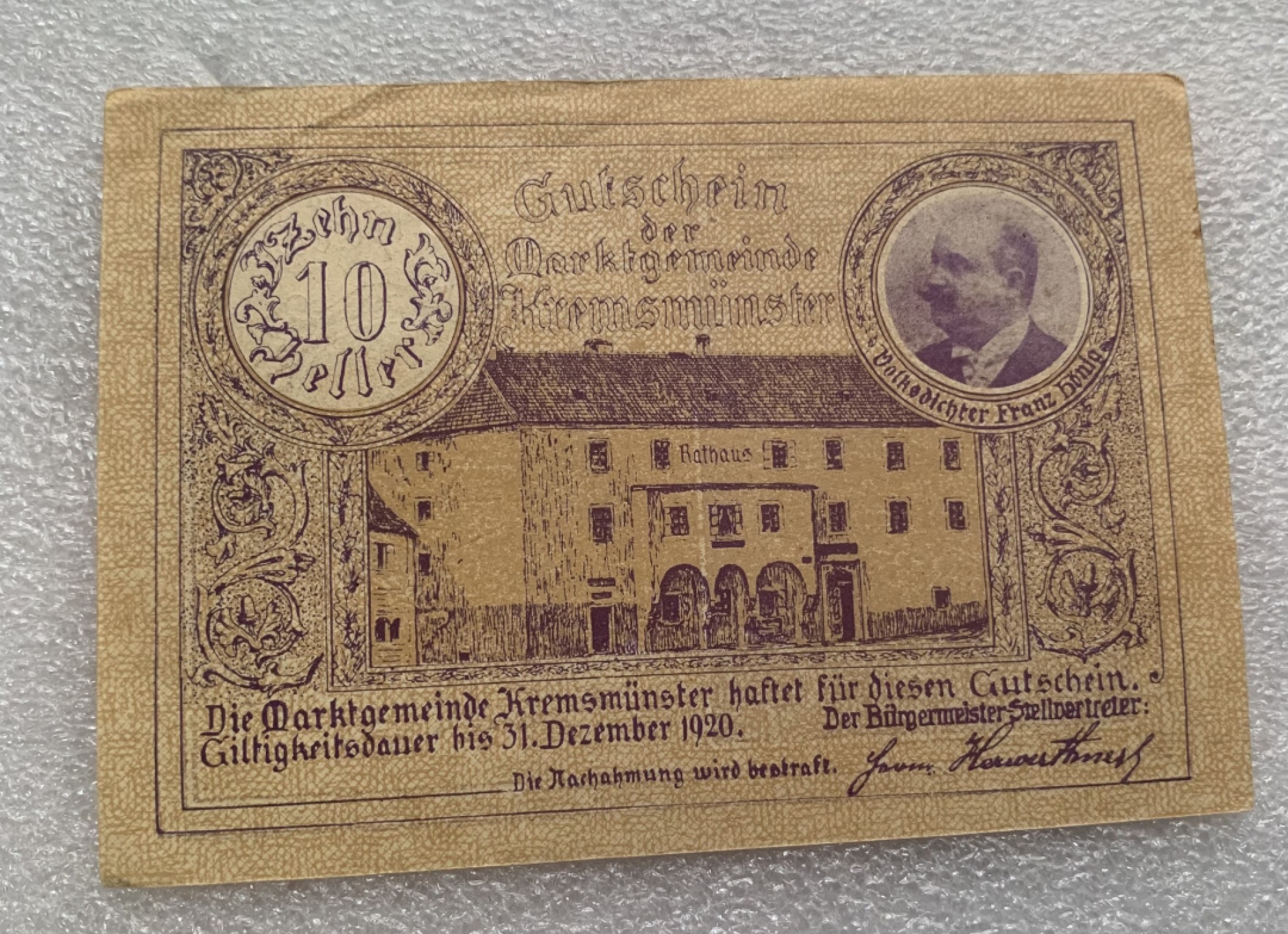 瓶子🏺纸币杂项拍卖会第1期 德紧奥地利地区1920年10赫勒纸币  稀少