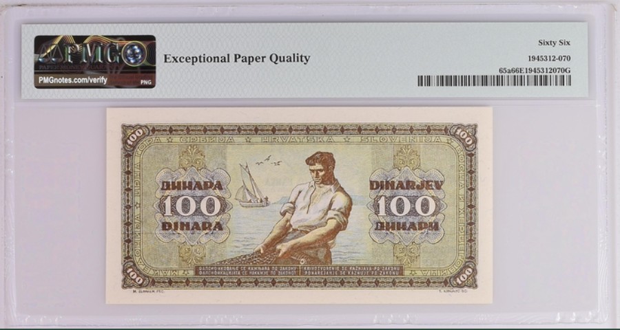 收藏联盟Quantum Auction 第240期拍卖 已更新 南斯拉夫1946年100第纳尔 PMG66