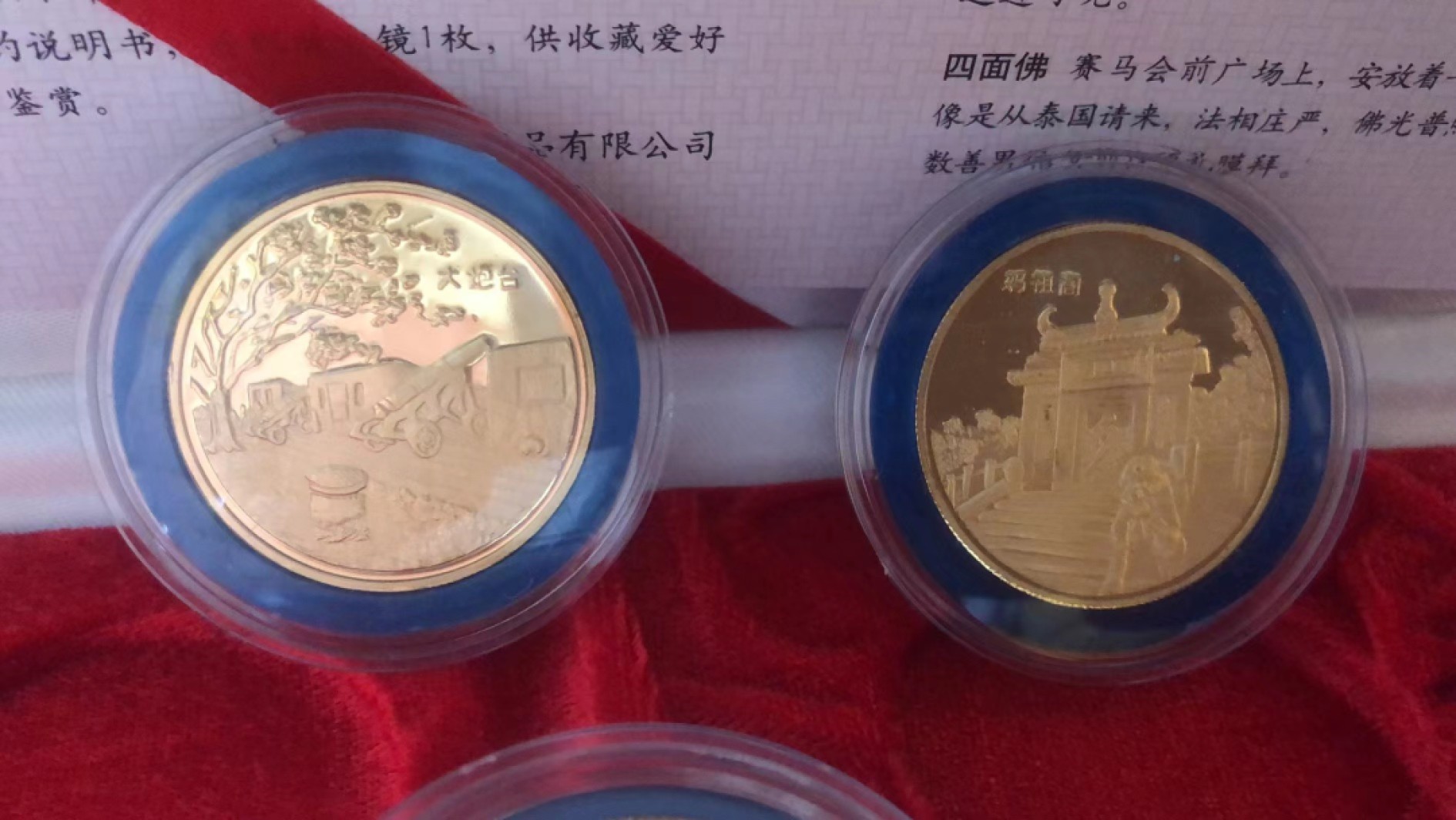 2023第五场杂项拍卖 澳门风光