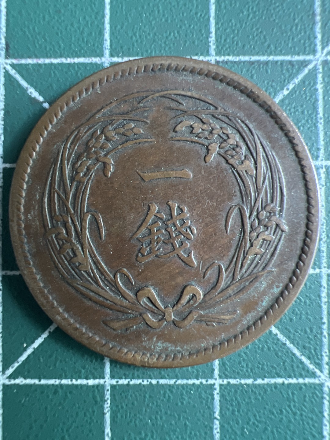 泡泡堂微拍第八十五幕硬币捡漏可累计专场👿👿，累计满二十元包邮，接受代拍业务 日本一钱