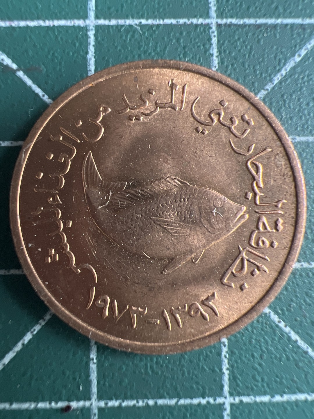 泡泡堂微拍第八十六幕硬币捡漏可累计专场👿👿，累计满二十元包邮，接受代拍业务 阿联酋五分