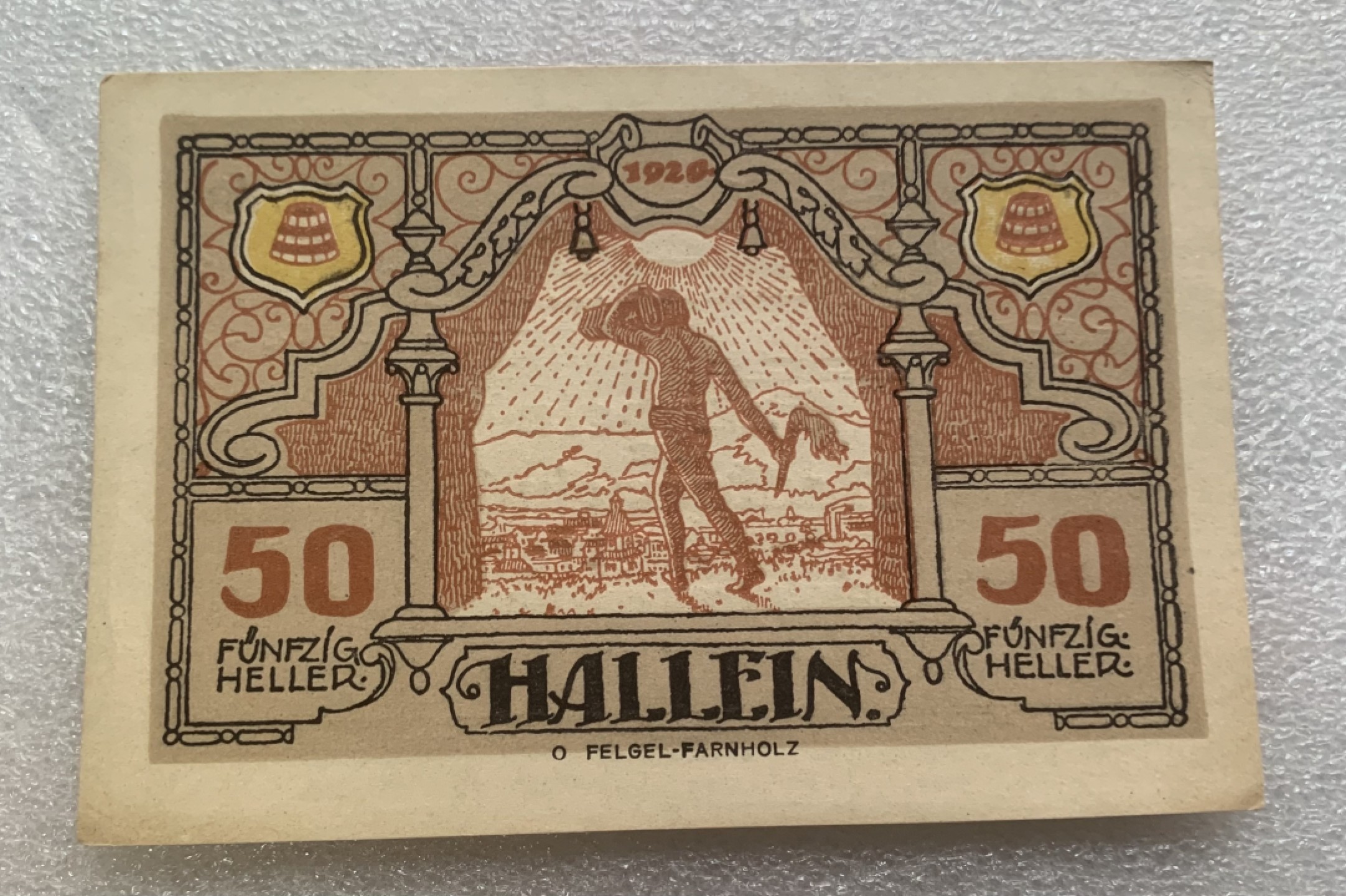 瓶子🏺纸币杂项拍卖会第1期 德紧奥地利地区1920年50赫勒纸币