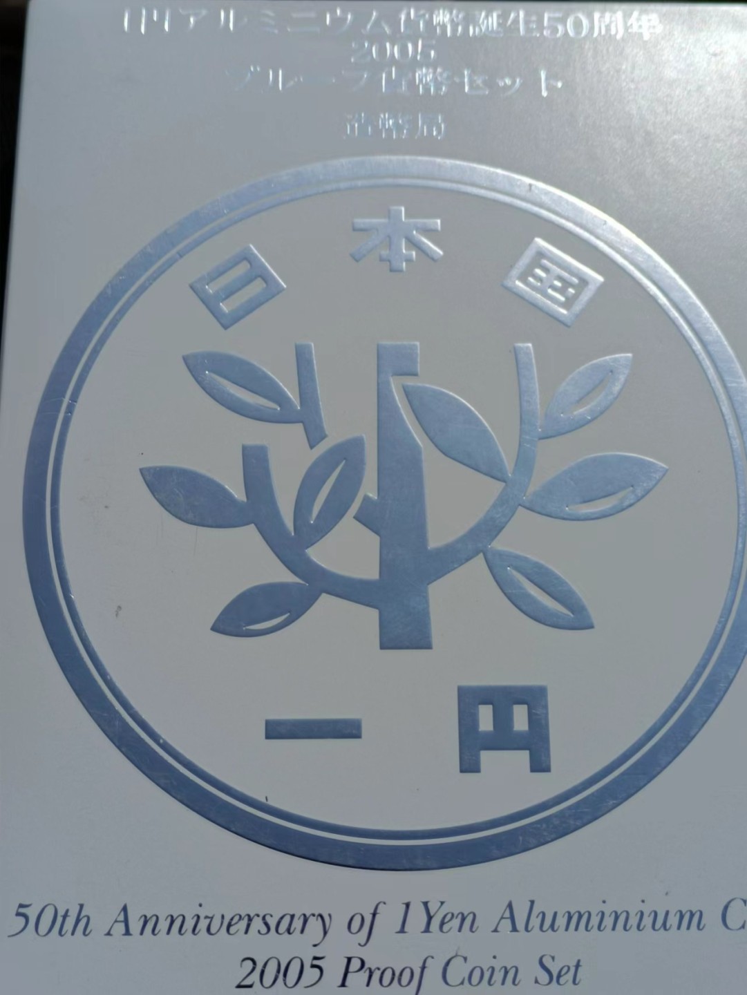 【淘币小摊】实时拍第七百二十九拍  银币套币场  满百包邮可预留二周 每周一统一发货  