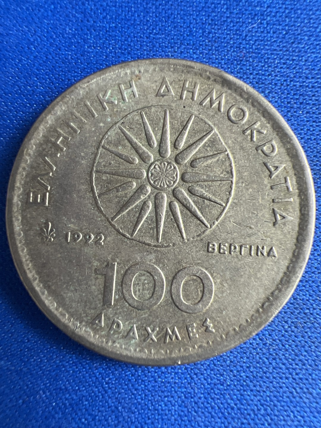 泡泡堂微拍第八十六幕硬币捡漏可累计专场👿👿，累计满二十元包邮，接受代拍业务 希腊100德拉克马