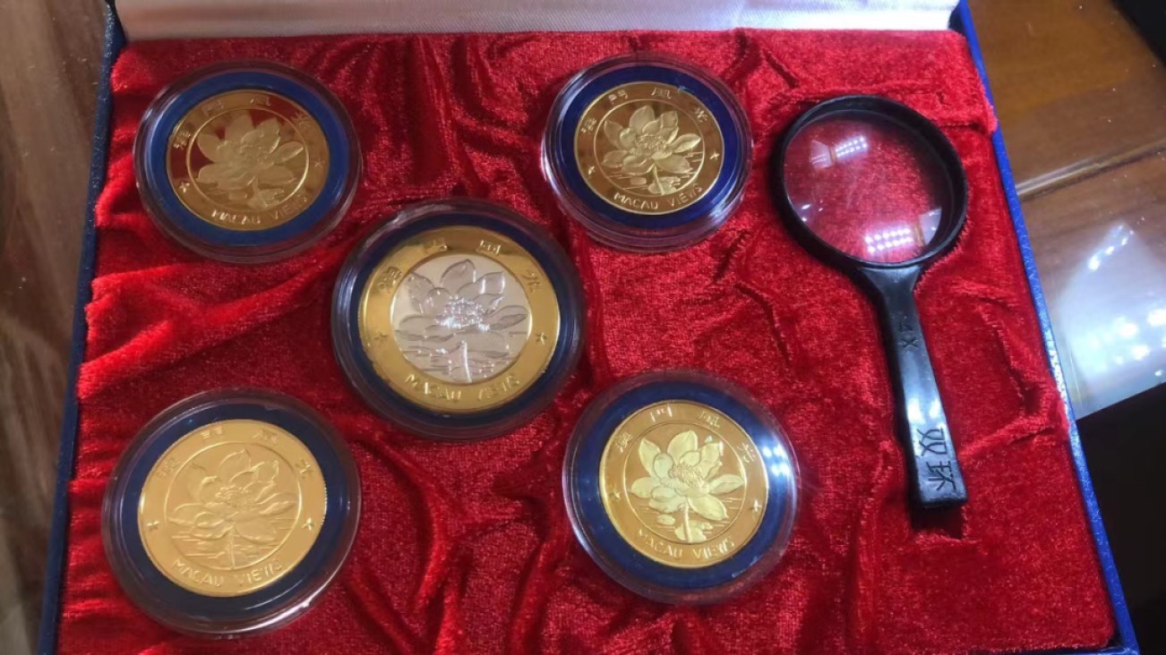 2023第五场杂项拍卖 澳门风光