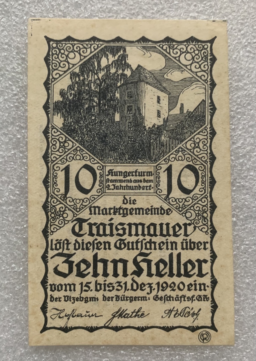 瓶子🏺纸币杂项拍卖会第1期 德紧奥地利地区1920年10赫勒纸币  稀少