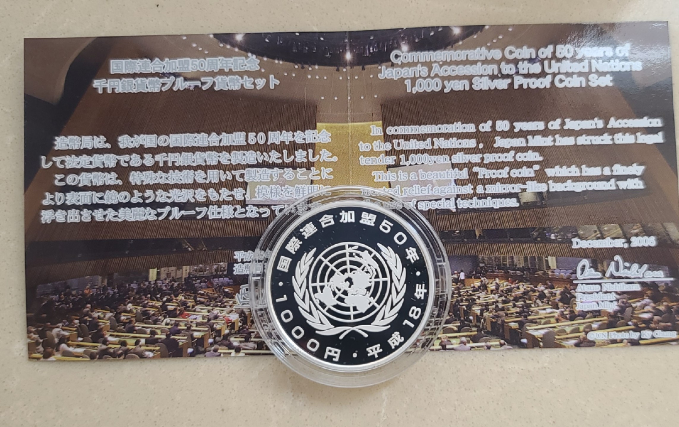 【币将精彩】世界钱币拍卖（2025-11-19）