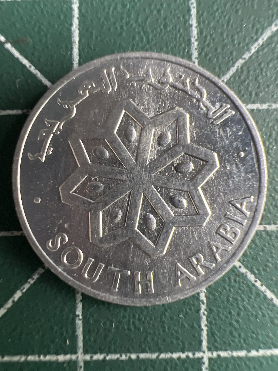 泡泡堂微拍第128幕硬币捡漏可累计专场👿👿，累计满二十元包邮，接受代拍业务 南阿拉伯1FILS