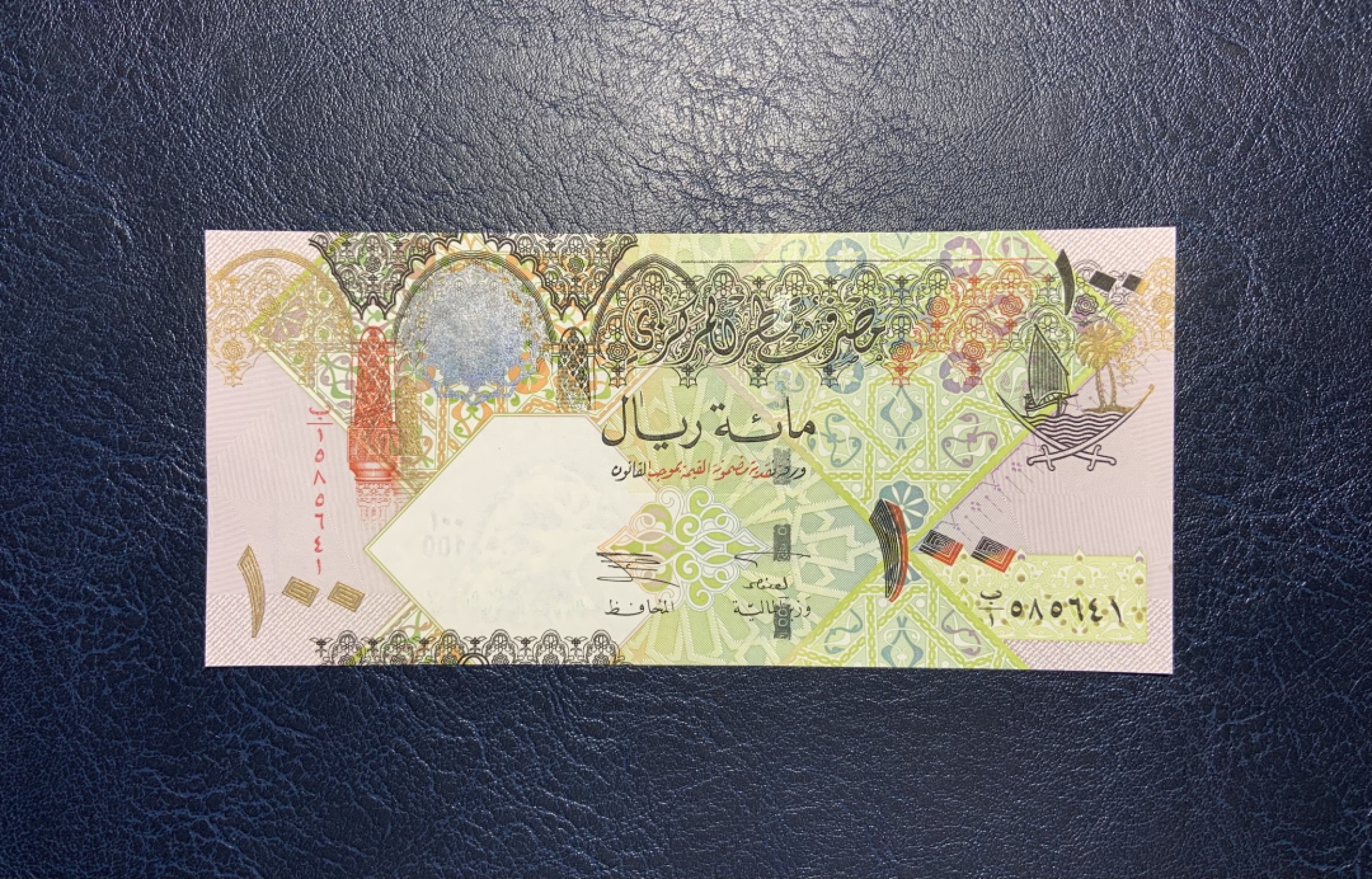 收藏联盟Quantum Auction 第239期拍卖 卡塔尔2003年100里亚尔 品相全新UNC