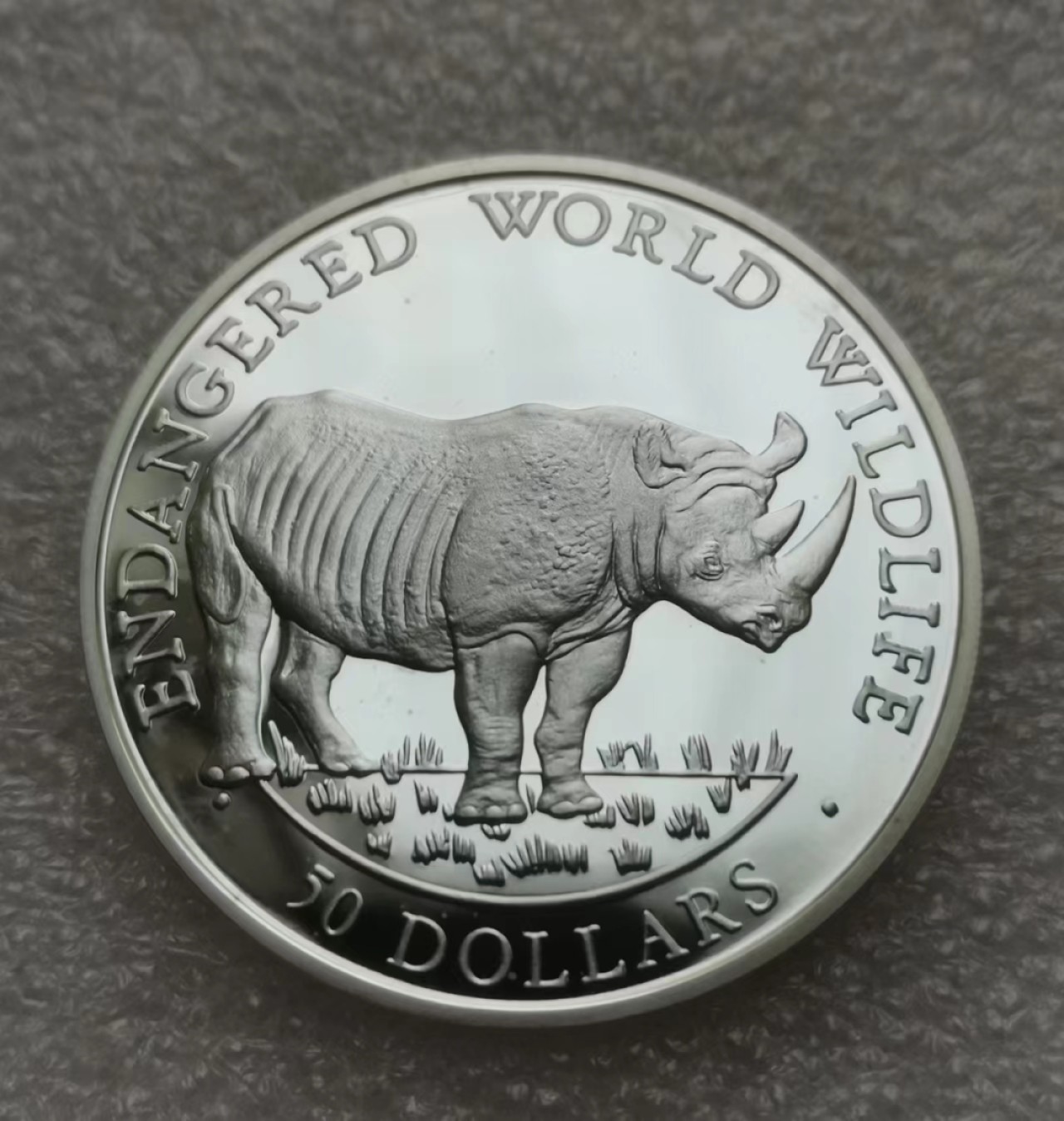 瓶子🏺第82期拍卖会 库克1990年50元珍惜野生动物系列  精制纪念银币 犀牛