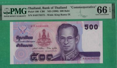 泰国1996年500铢 纪念钞 9A冠 亚洲纸币 实物如图 UNC - 泰国1996年500铢 纪念钞 9A冠 亚洲纸币 实物如图 UNC