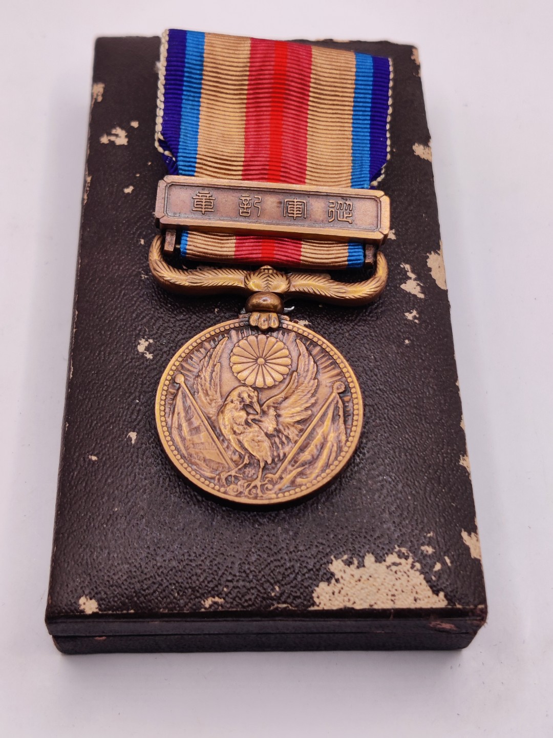 全场0元起拍 第38期 咸鱼国勋章拍卖专场 3月15日（周三）下午6：00开始 日本二战从军纪章