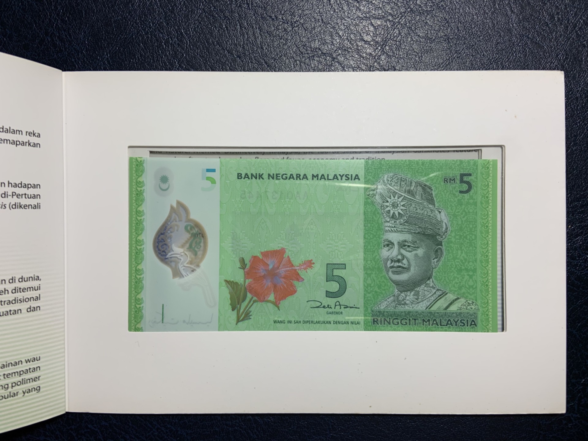 收藏联盟Quantum Auction 第239期拍卖 马来西亚2012年1和5吉令特首发AA冠全同号 品相全新UNC 原版册