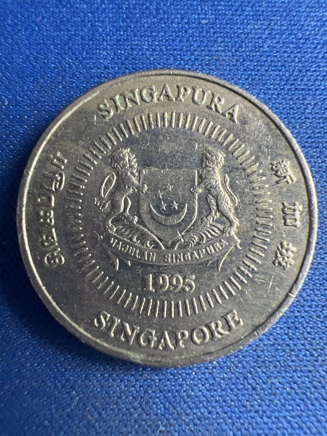 泡泡堂微拍第八十六幕硬币捡漏可累计专场👿👿，累计满二十元包邮，接受代拍业务 新加坡50分