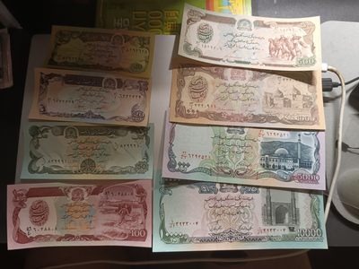 【专场20230310】湿热干热都挺热——亚太/中东地区纸币专场 - 【拍品003B】阿富汗1979版10+20+50+100+500+1000+5000+10000阿富汗尼大全套全新UNC