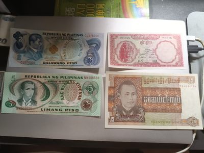 【专场20230310】湿热干热都挺热——亚太/中东地区纸币专场 - 【拍品002A50B25】亚洲混合纸币AUNC批量四张