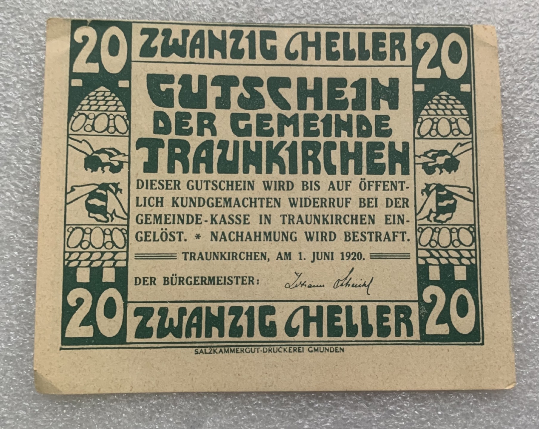 瓶子🏺纸币杂项拍卖会第1期 德紧奥地利地区1920年20赫勒纸币