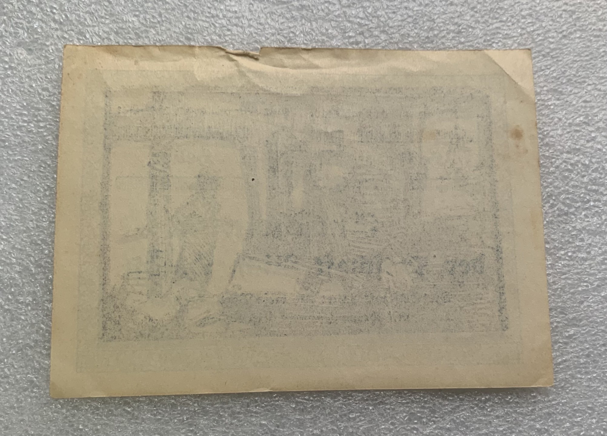 瓶子🏺纸币杂项拍卖会第1期 德紧奥地利地区1920年50赫勒纸币