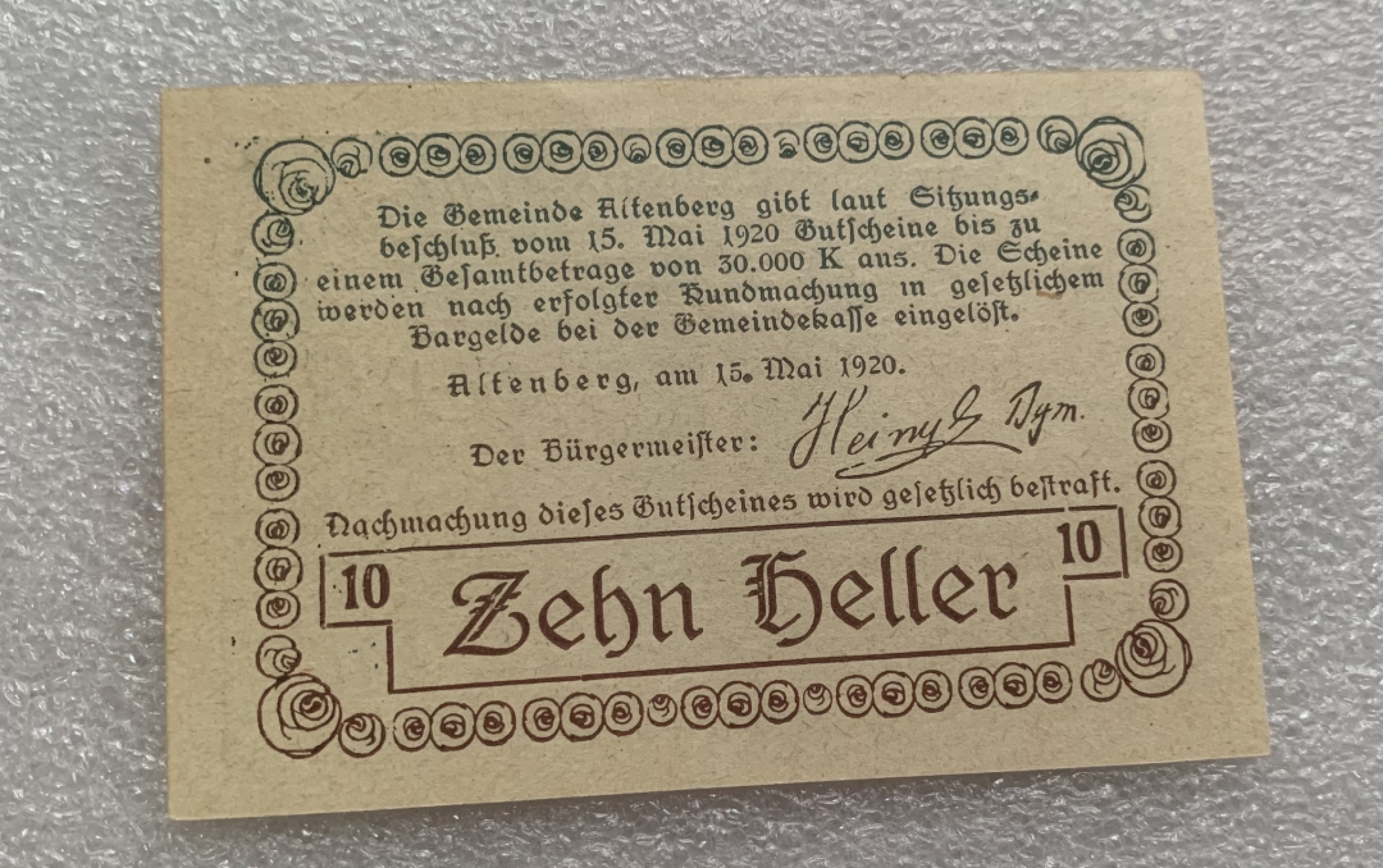 瓶子🏺纸币杂项拍卖会第1期 德紧奥地利地区1920年10赫勒纸币