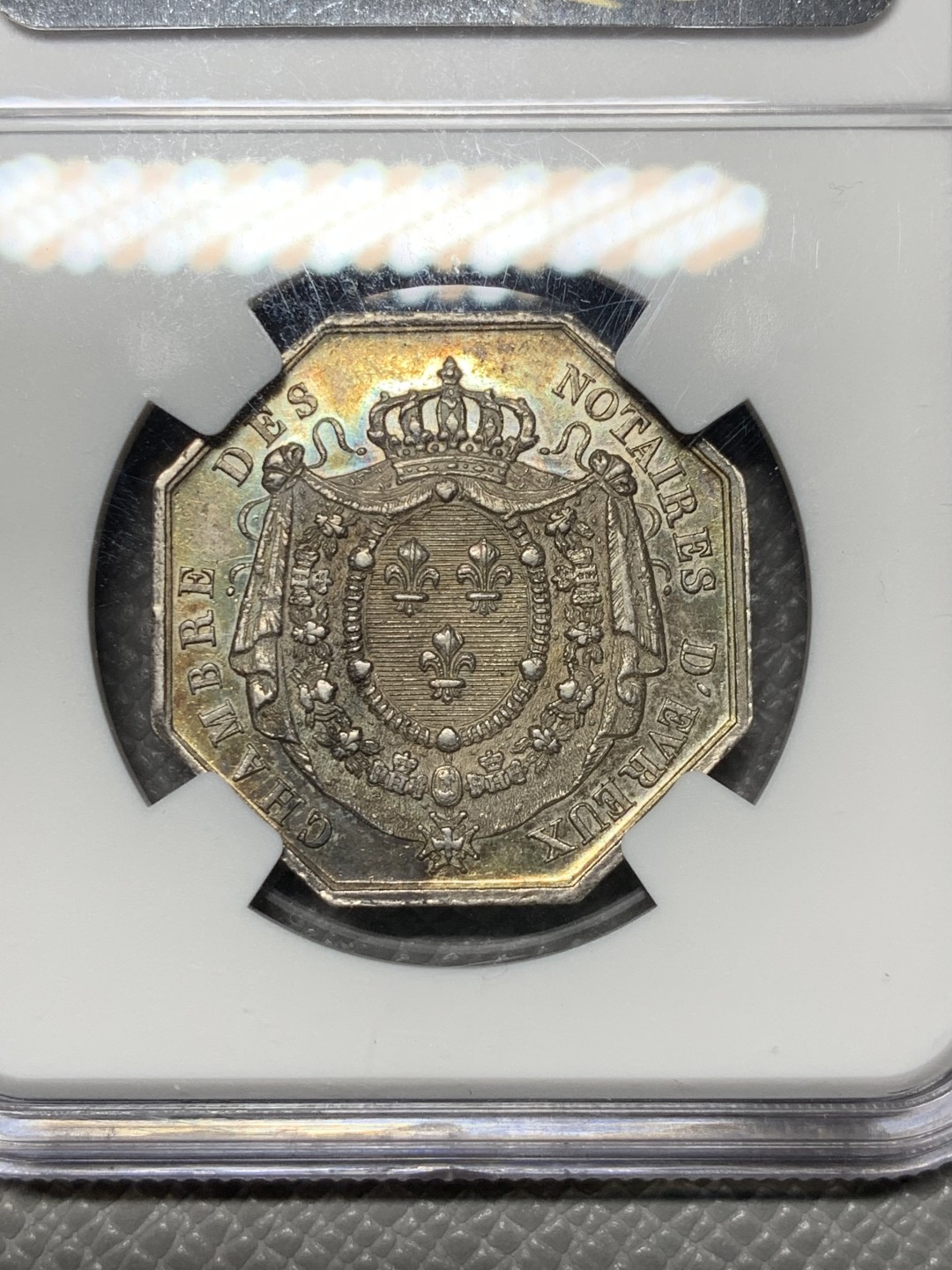 《竞宝斋》第143场-周日，周一 2场 (全场包邮) NGC-AU58 法国 银质八角代币 JETON 路易十八公证人 少见品种 五彩漂亮