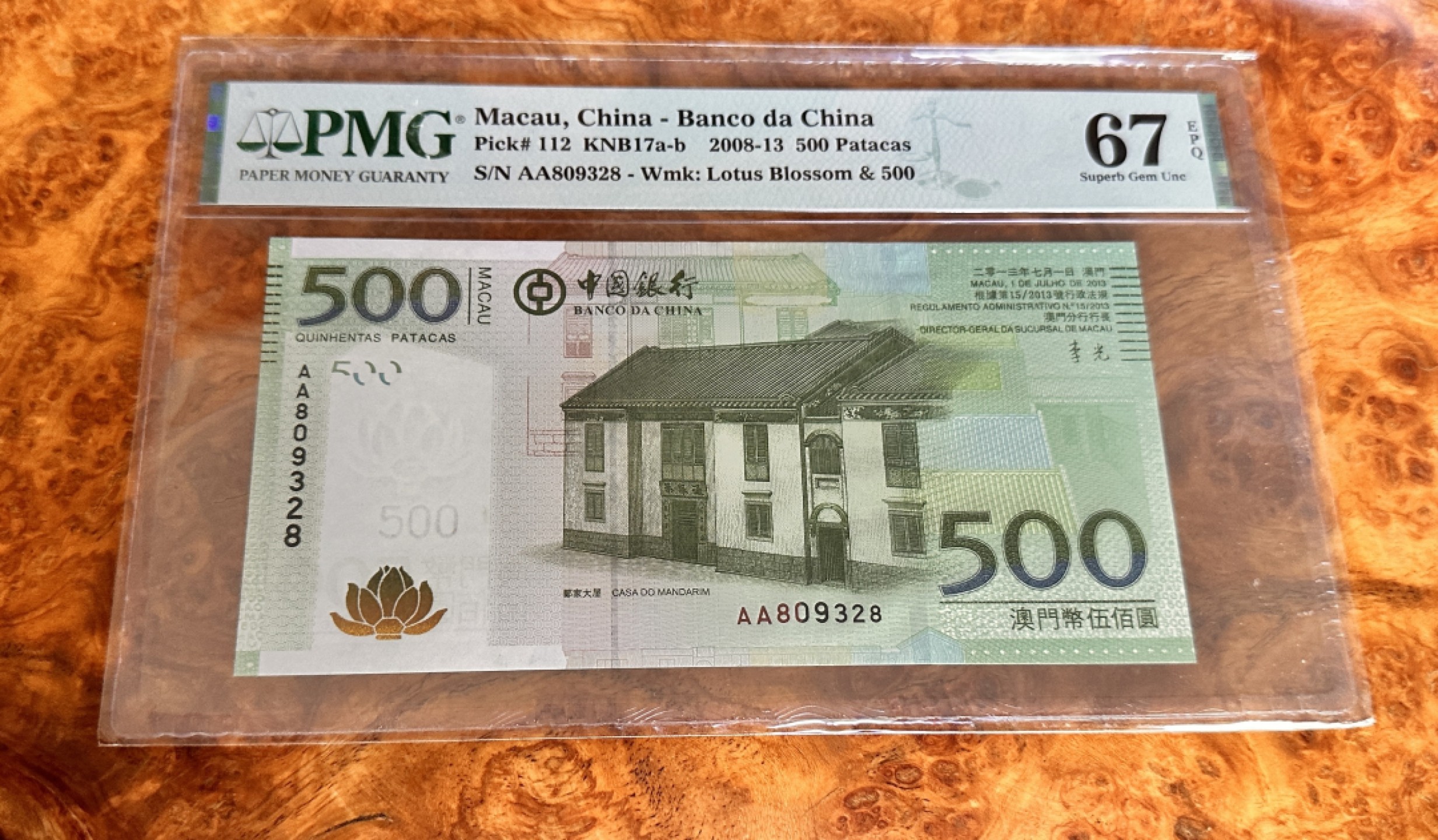Chase Auction 第19期 - - 外钞、民国钞和人民币混合场！ 2008年澳门中国银行500元，PMG67，无47尾8！