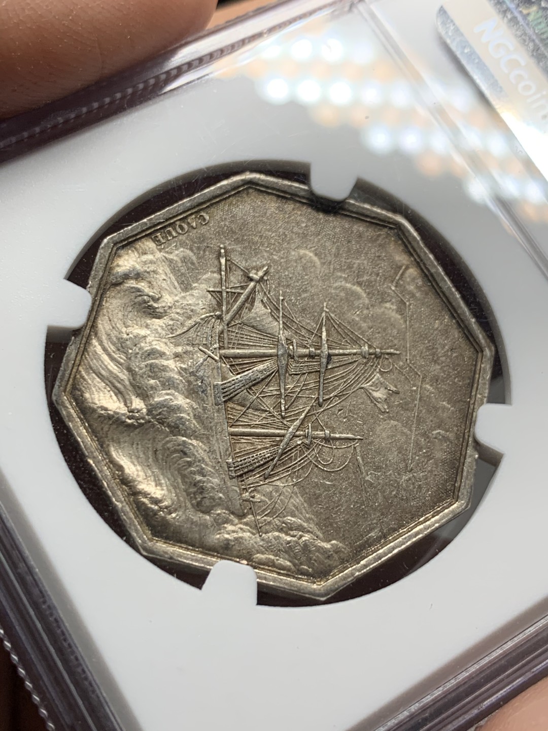 《竞宝斋》第143场-周日，周一 2场 (全场包邮) NGC-AU55 季军分 法国名誉品八角海妖 八角银币 八角目录封面币