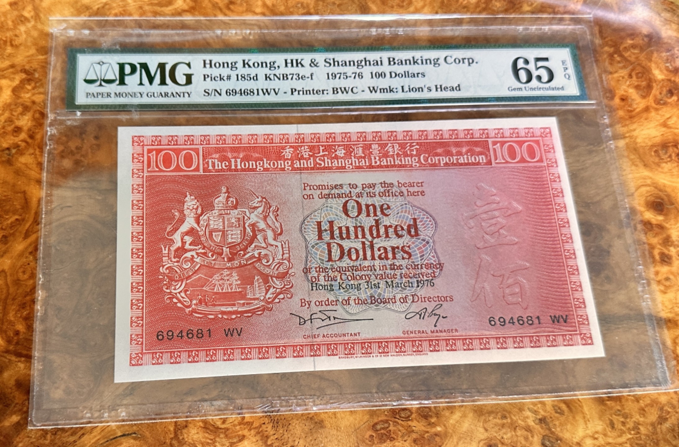 Chase Auction 第19期 - - 外钞、民国钞和人民币混合场！ 1975年香港汇丰银行100元，PMG65，荔枝红！