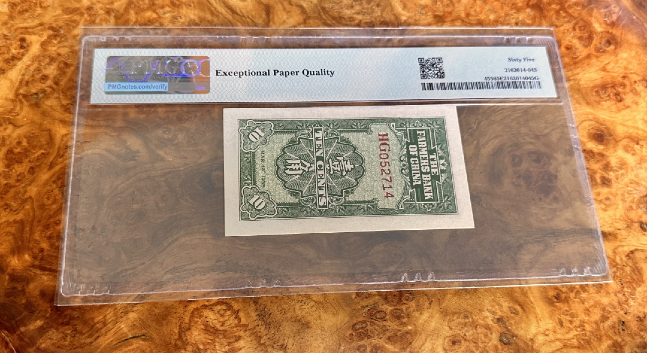 Chase Auction 第19期 - - 外钞、民国钞和人民币混合场！ 1935年民国农民银行竖版1角，PMG65，水车灌田！