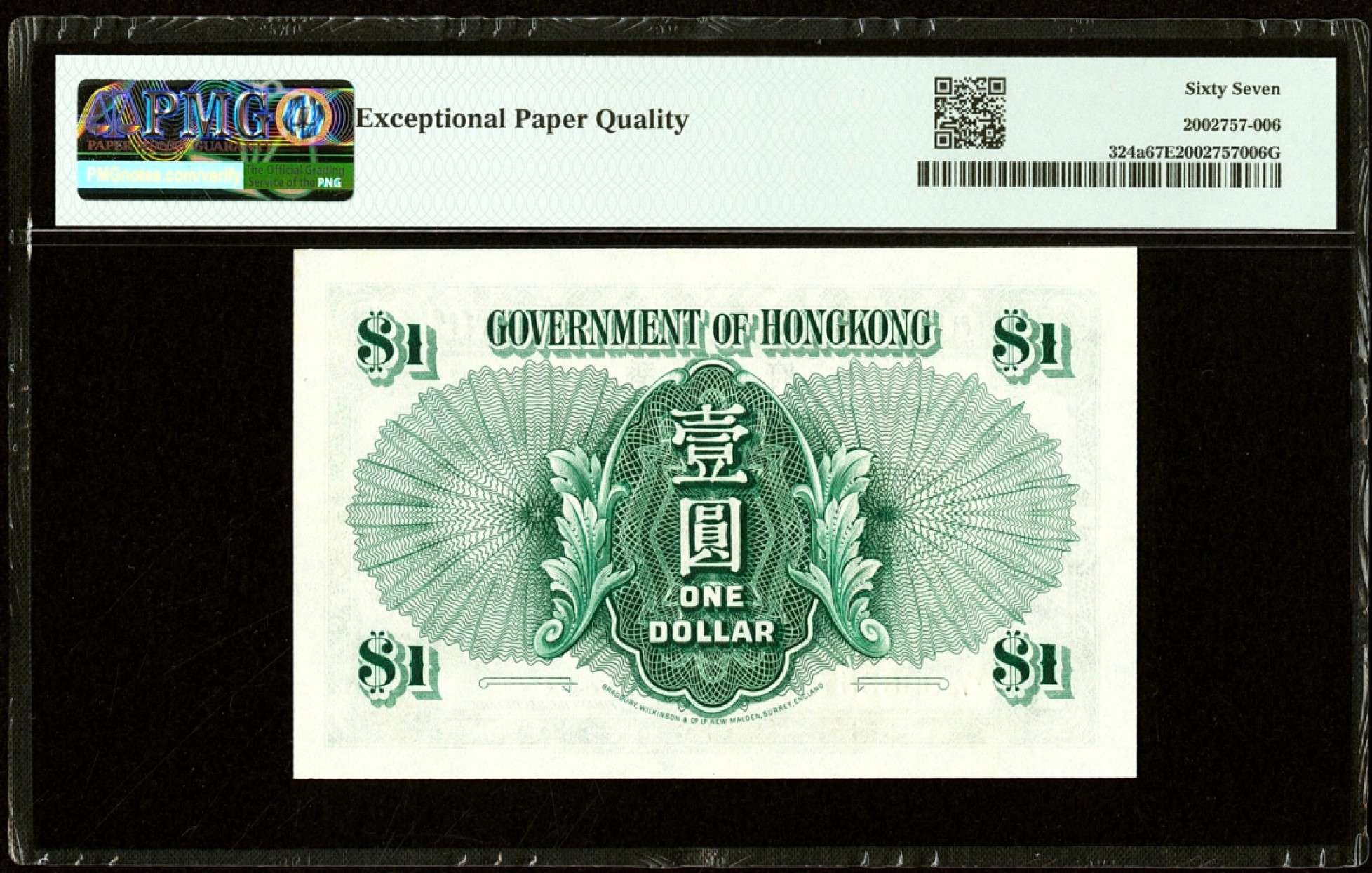 【Blue Auction】✨世界纸币精拍第301期——新纪元  【首发年份a版】香港 1949年1元 英王乔六 BWC出品 PMG67EPQ 高分 