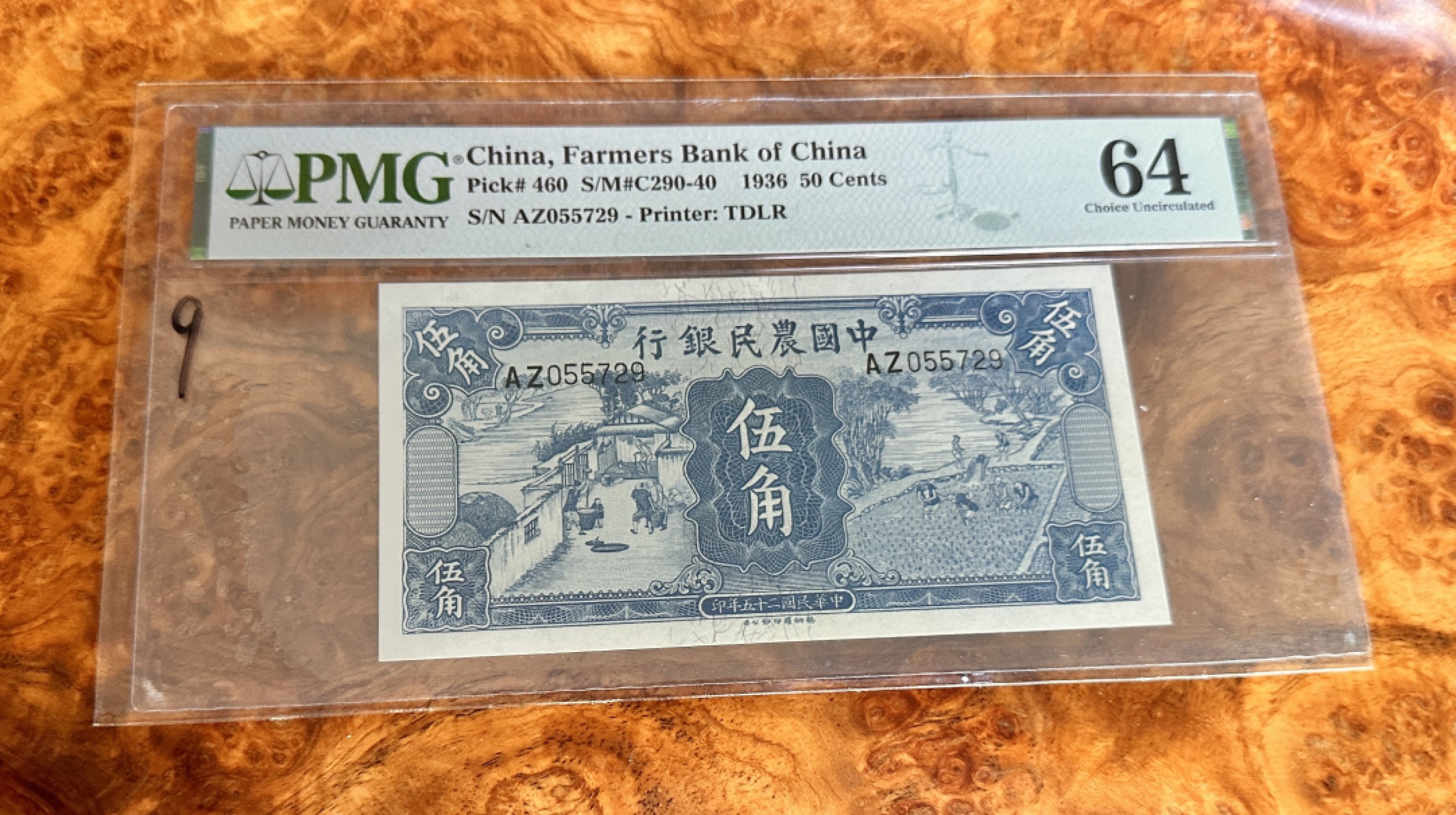 Chase Auction 第19期 - - 外钞、民国钞和人民币混合场！ 1936年民国农民银行5角，PMG64，雍正耕织图！稀少品种！