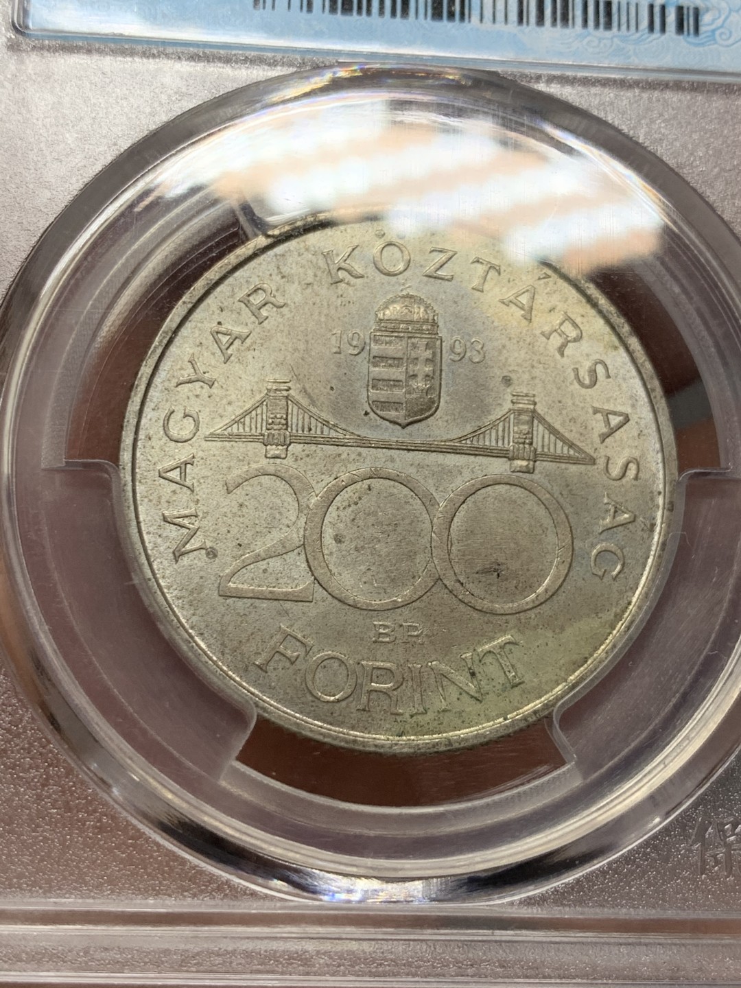 《竞宝斋》第143场-周日，周一 2场 (全场包邮) 保粹 MS61 1993匈牙利200福林银币