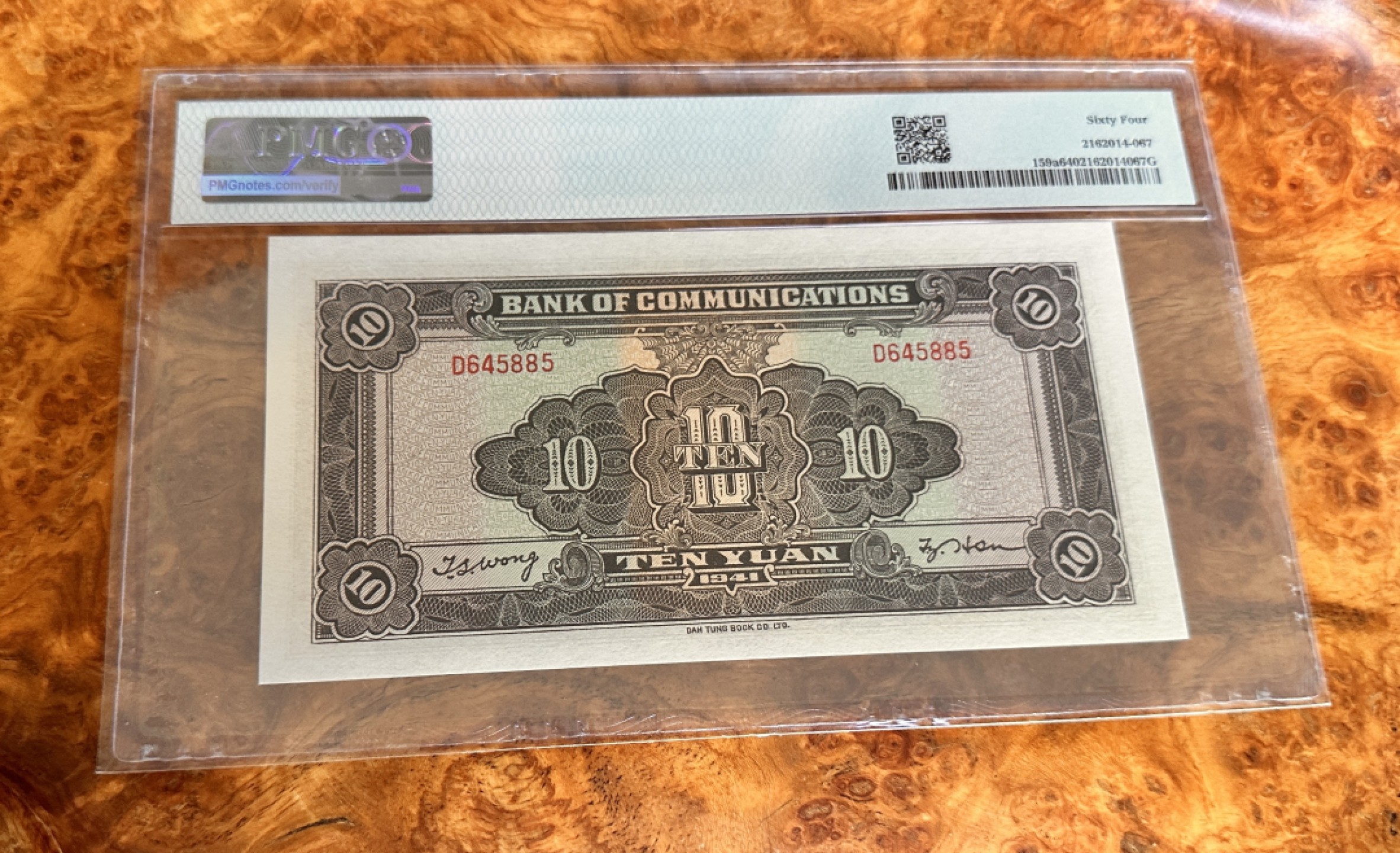 Chase Auction 第19期 - - 外钞、民国钞和人民币混合场！ 1941年民国交通银行10元，PMG64，大东版火车！