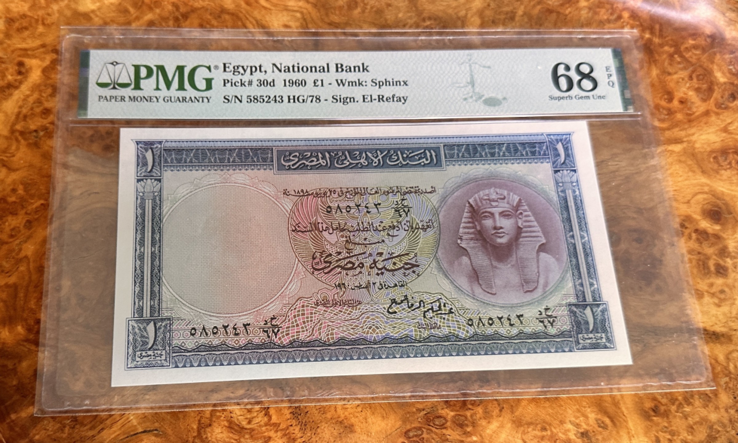 Chase Auction 第19期 - - 外钞、民国钞和人民币混合场！ 1960年埃及1镑，PMG68，背面壮观古埃及建筑！