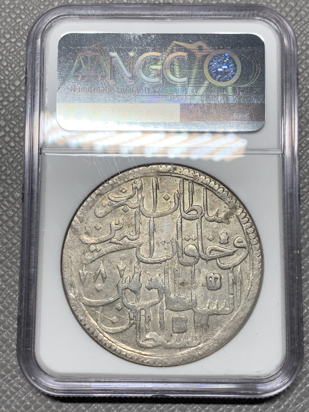 《竞宝斋》第143场-周日，周一 2场 (全场包邮) NGC-AU 奥斯曼土耳其 AH1187年 1皮大银币 原光好品 这品种出分难这枚原光 说有洗真的可惜