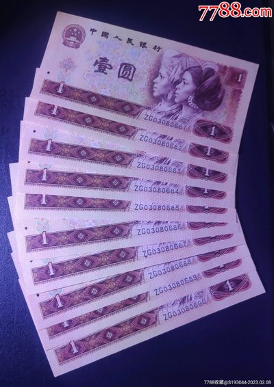 801ZG补号(相对较稀少)标十 - 801ZG补号(相对较稀少)标十